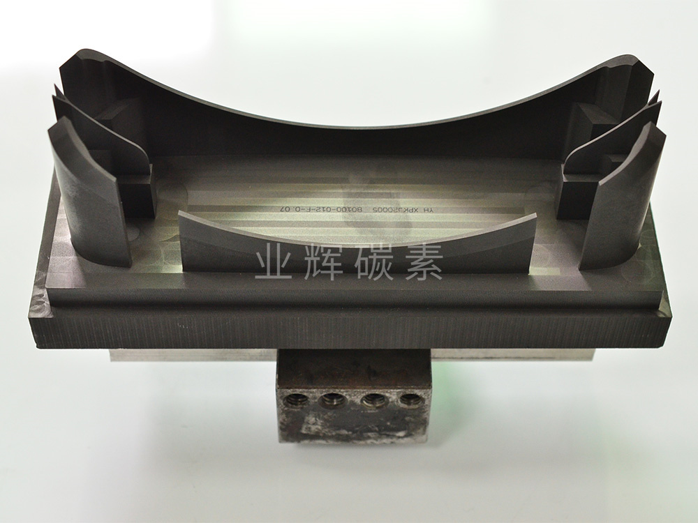 石墨模具的成型方式有哪些，不同方式成型的模具有什么特點(diǎn)